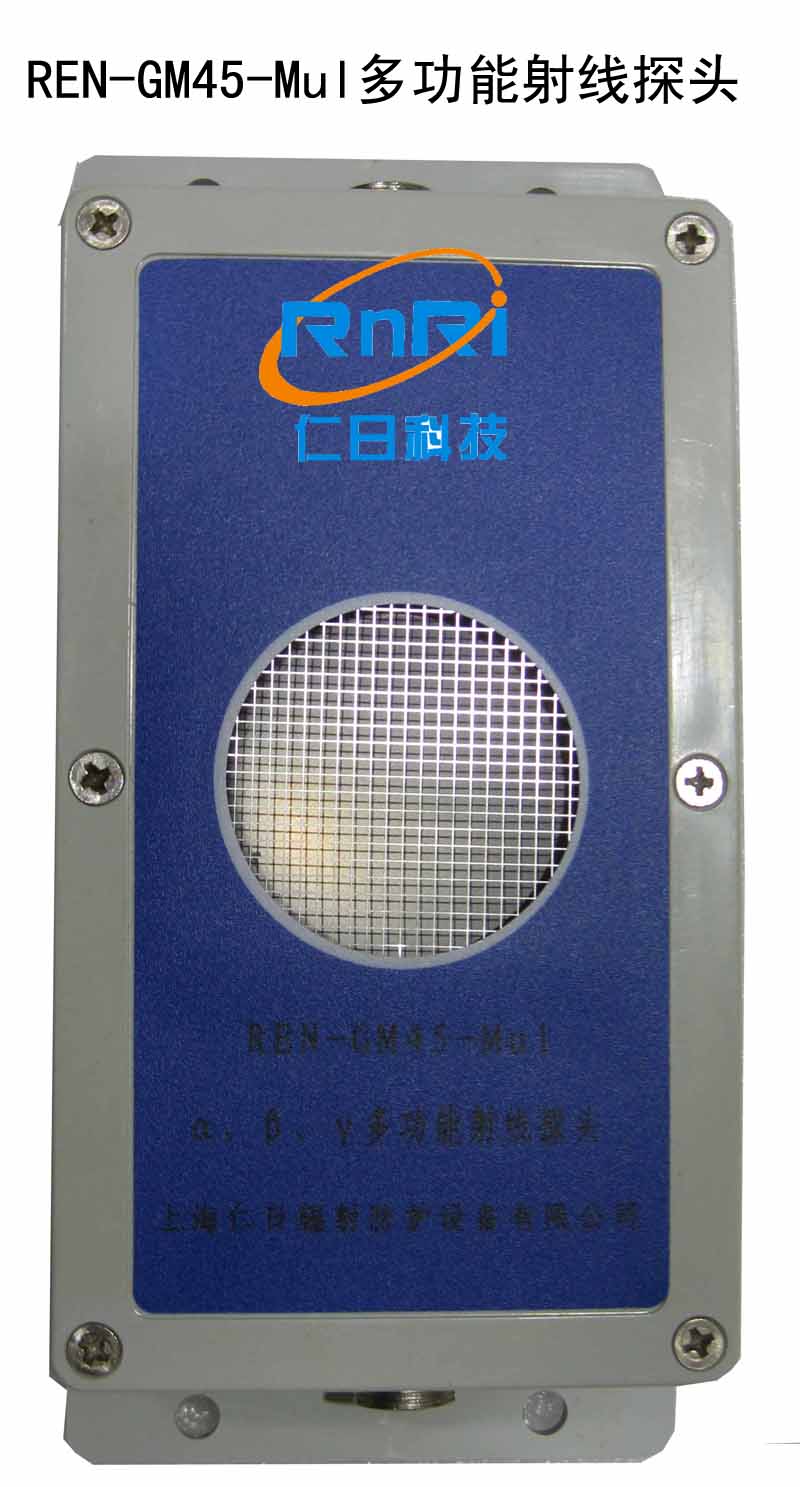 关于γ射线探伤装置的辐射安全要求(图7)